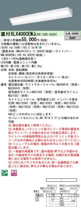 XLX400CEWJLR9