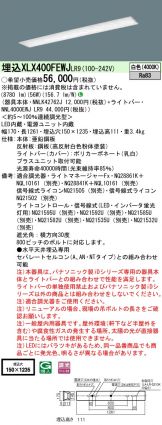 XLX400FEWJLR9