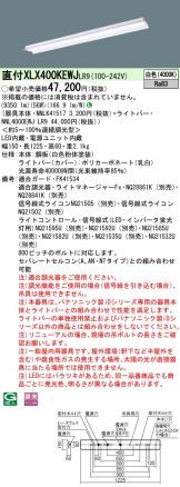 XLX400KEWJLR9
