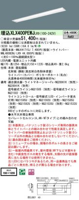 XLX400PEWJLR9