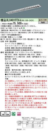 XLX401FEVJLR9