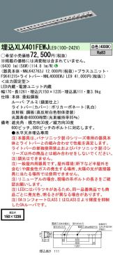 XLX401FEWJLE9
