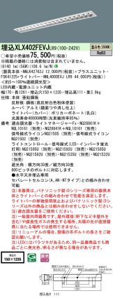 XLX402FEVJLR9