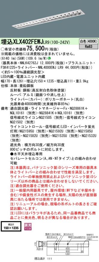 XLX402FEWJLR9