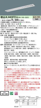 XLX403FEVJLR9