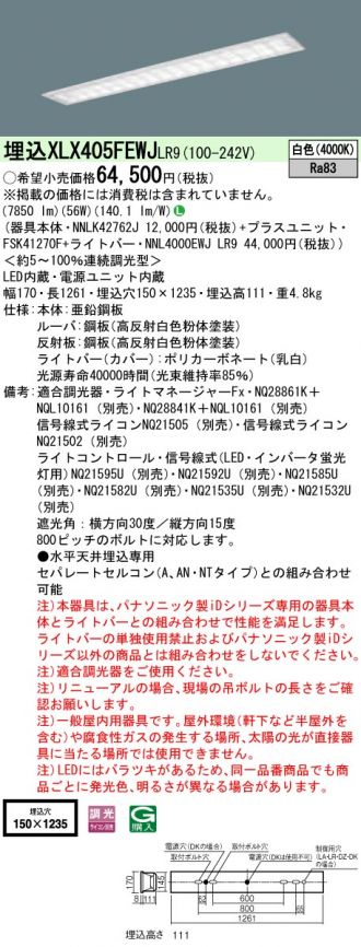 XLX405FEWJLR9
