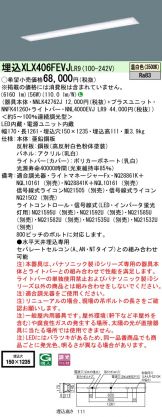 XLX406FEVJLR9