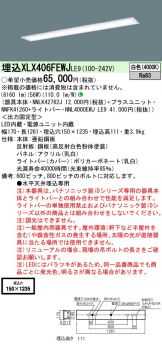 XLX406FEWJLE9
