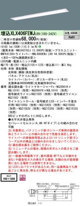 XLX406FEWJLR9
