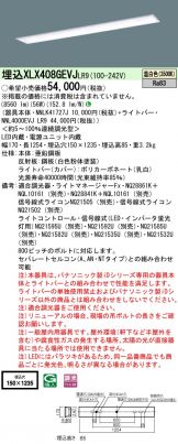 XLX408GEVJLR9