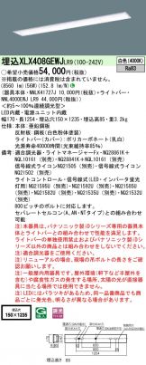 XLX408GEWJLR9