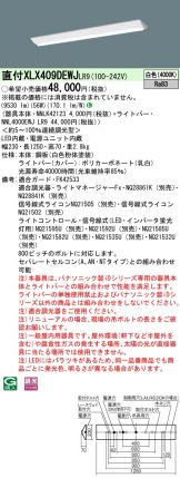 XLX409DEWJLR9