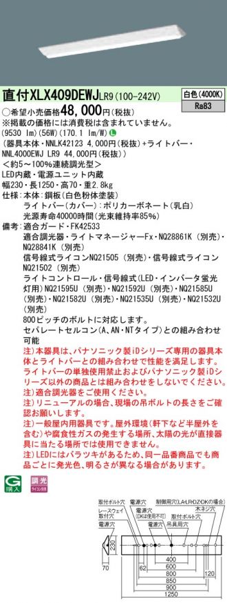 XLX409DEWJLR9