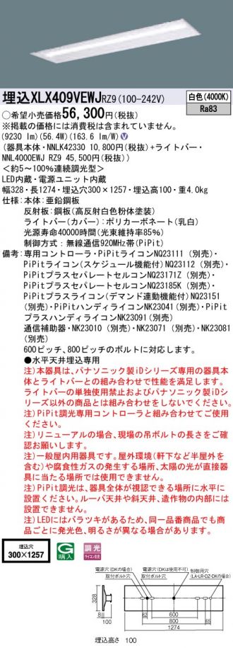 XLX409VEWJRZ9