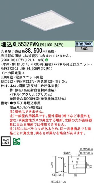 XL553ZPVKLE9