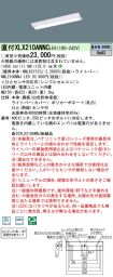 XLX210ANN...