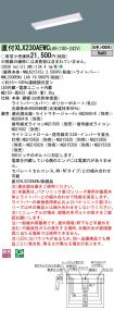 XLX230AEW...