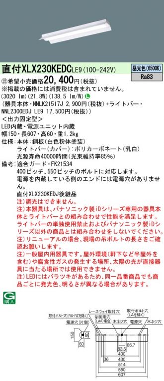 XLX230KEDCLE9