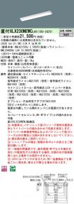 XLX230NEW...