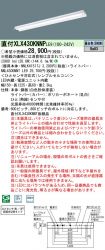XLX430KNN...