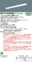 XLX456AEN...