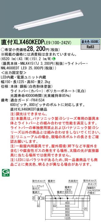 XLX460KEDPLE9
