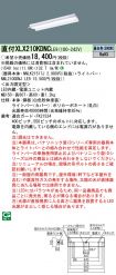 XLX210KDN...