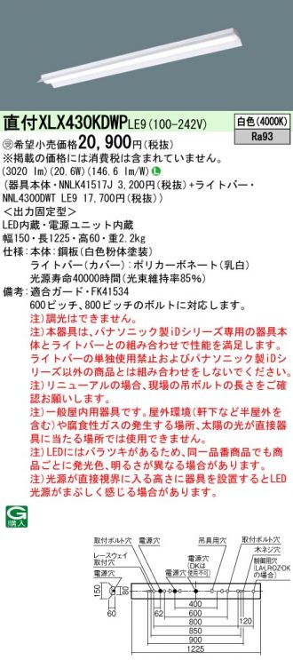 XLX430KDWPLE9