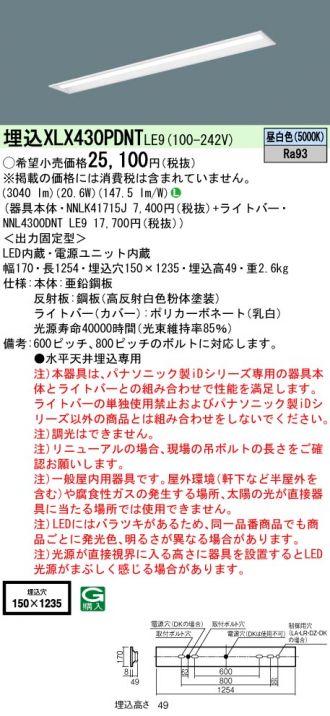 XLX430PDNTLE9