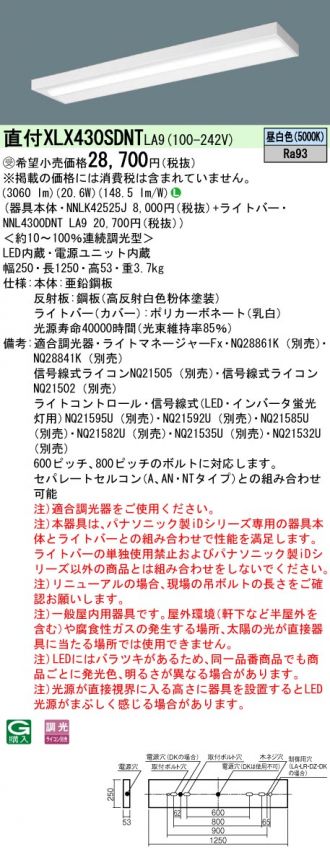 XLX430SDNTLA9