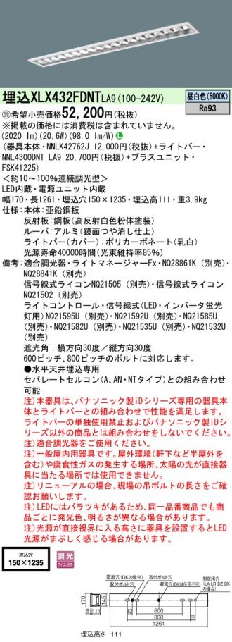 XLX432FDNTLA9