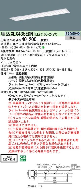 XLX435EDNTLE9