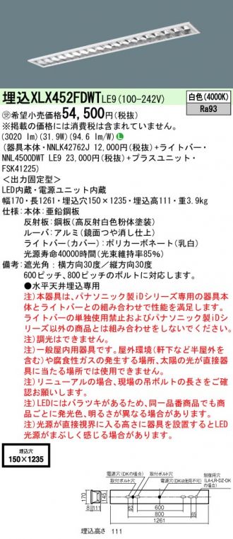 XLX452FDWTLE9