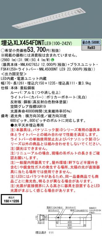 XLX454FDNTLE9