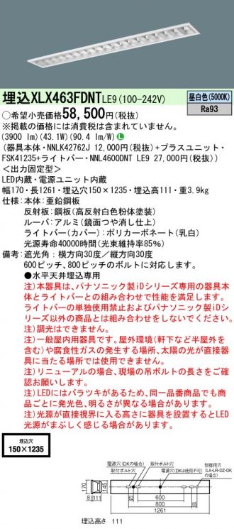 XLX463FDNTLE9