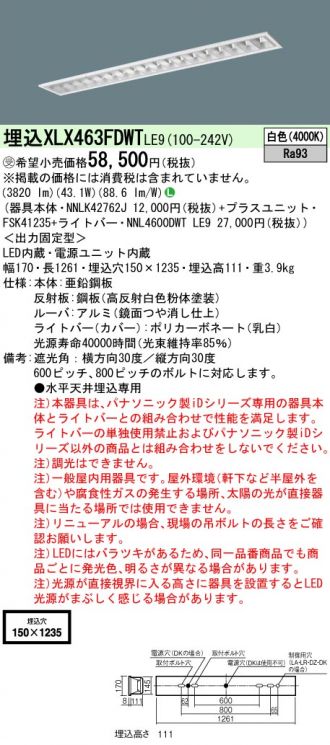 XLX463FDWTLE9
