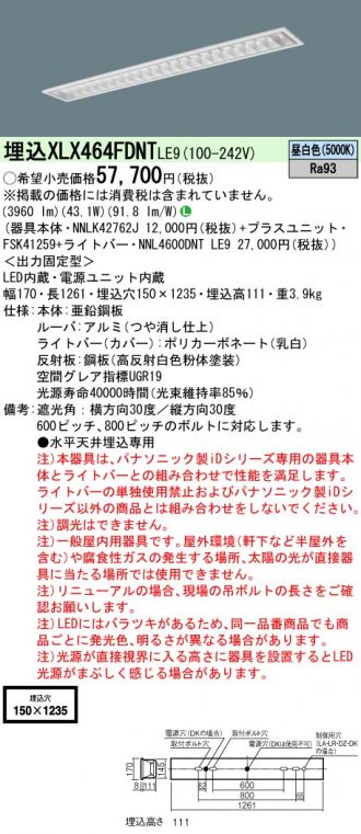 XLX464FDNTLE9