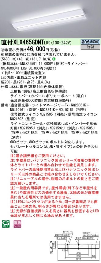 XLX465GDNTLR9