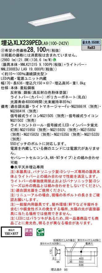 XLX239PEDLA9