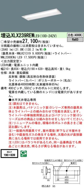 XLX239REWLE9