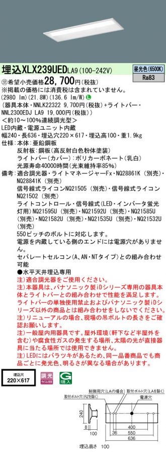 XLX239UEDLA9