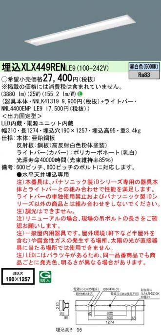 XLX449RENLE9