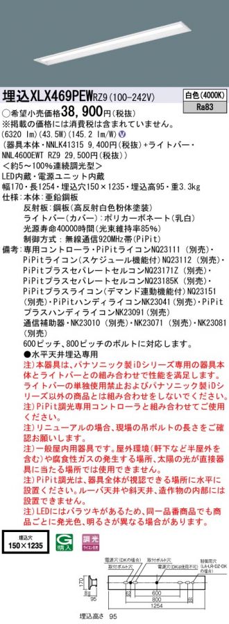 XLX469PEWRZ9