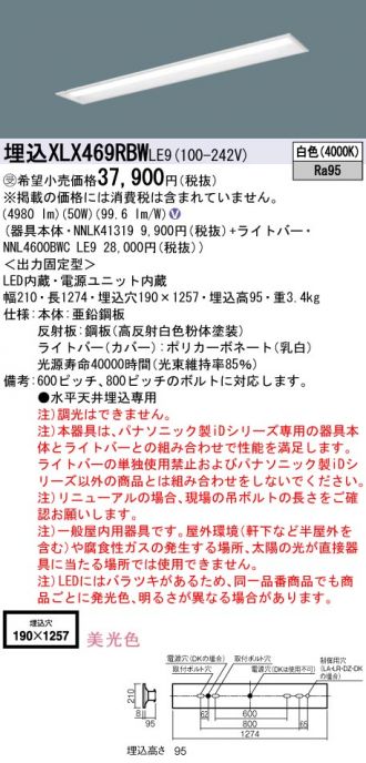 XLX469RBWLE9