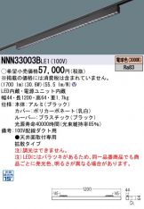NNN33003BLE1