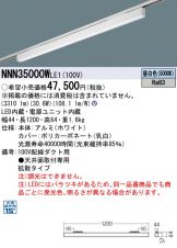 NNN35000WLE1