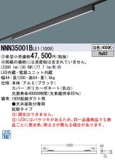 NNN35001BLE1