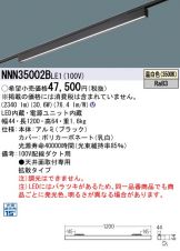 NNN35002BLE1