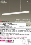 LGB17186LB1