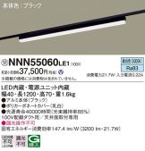 NNN55060LE1